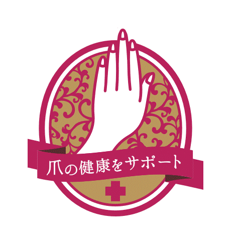 ネイリストの求人 神奈川県 茅ヶ崎市