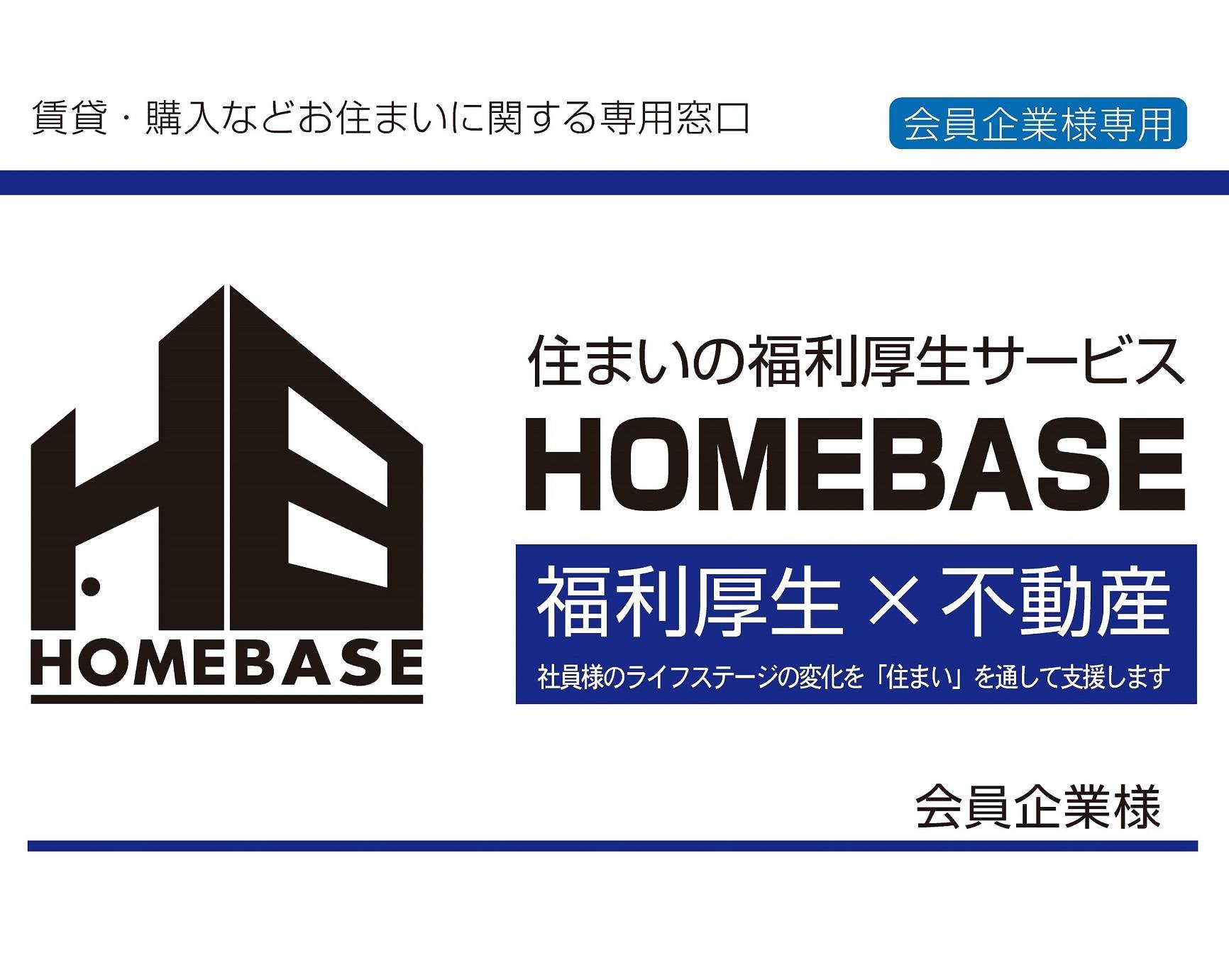 株式会社styleの求人 埼玉県 川口市 西川口 Indeed インディード