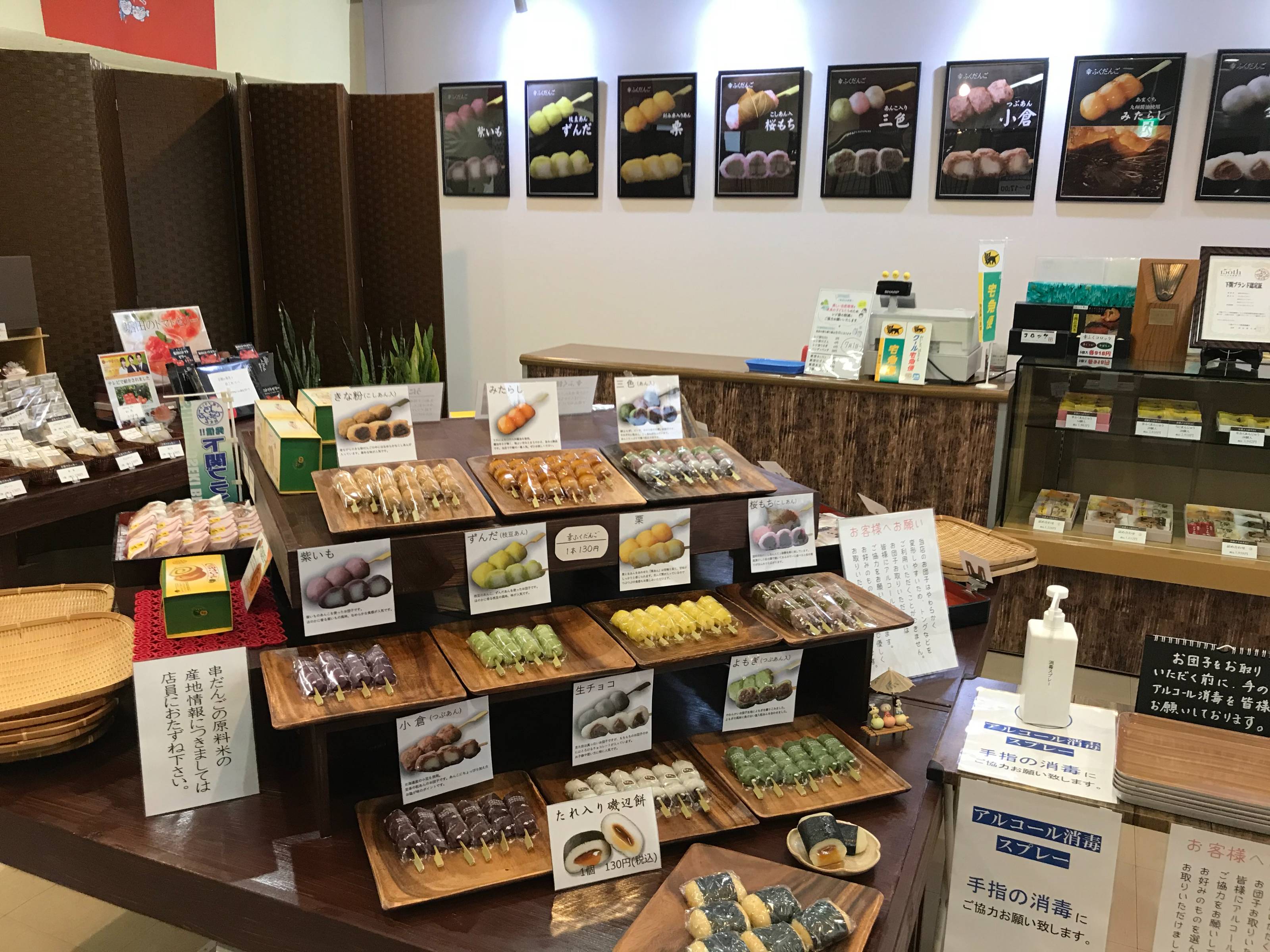 2店舗募集の求人 山口県 下関市 新下関駅 Indeed インディード