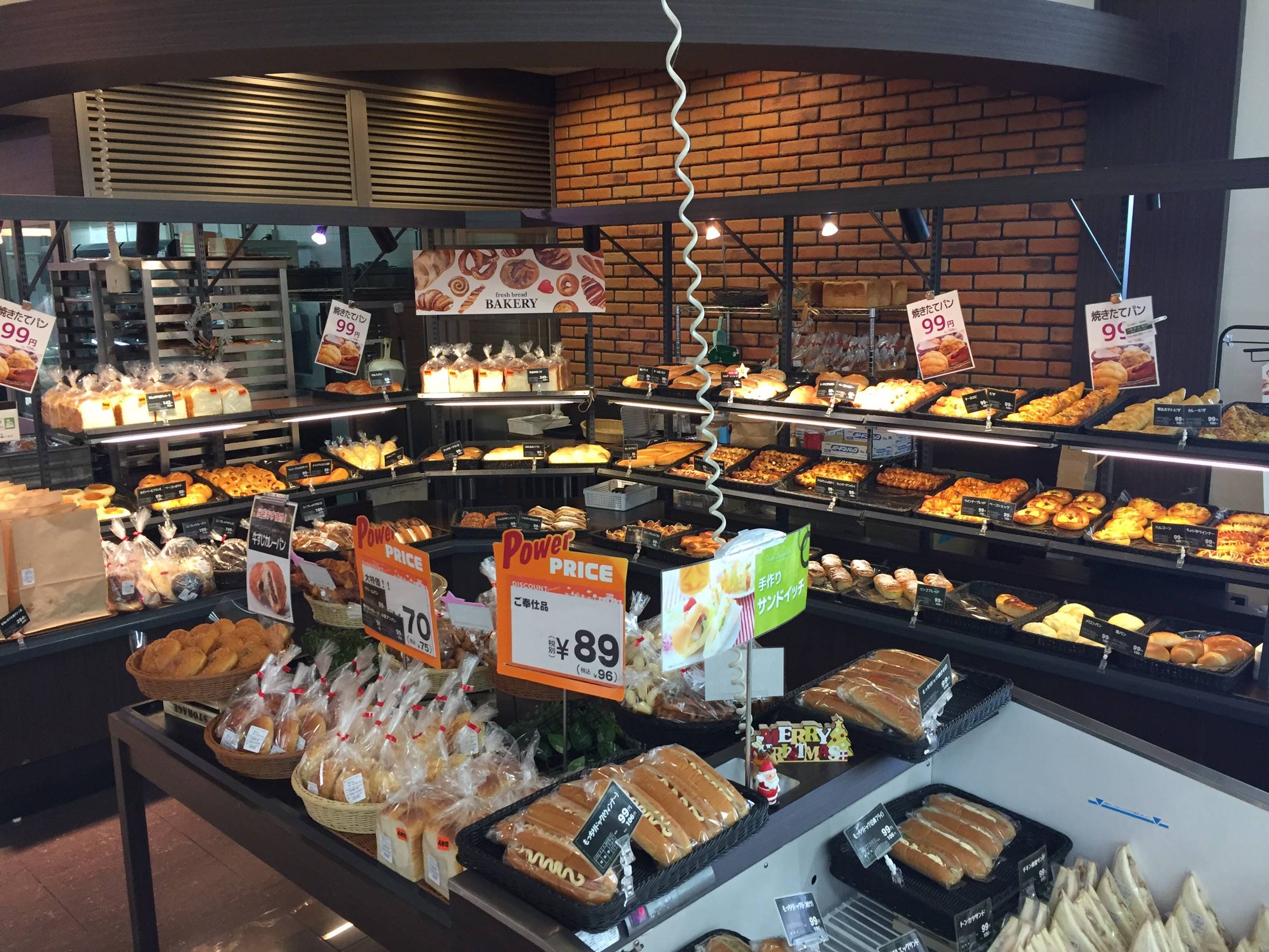 パン屋の求人 岡山県 岡山市 南区 Indeed インディード