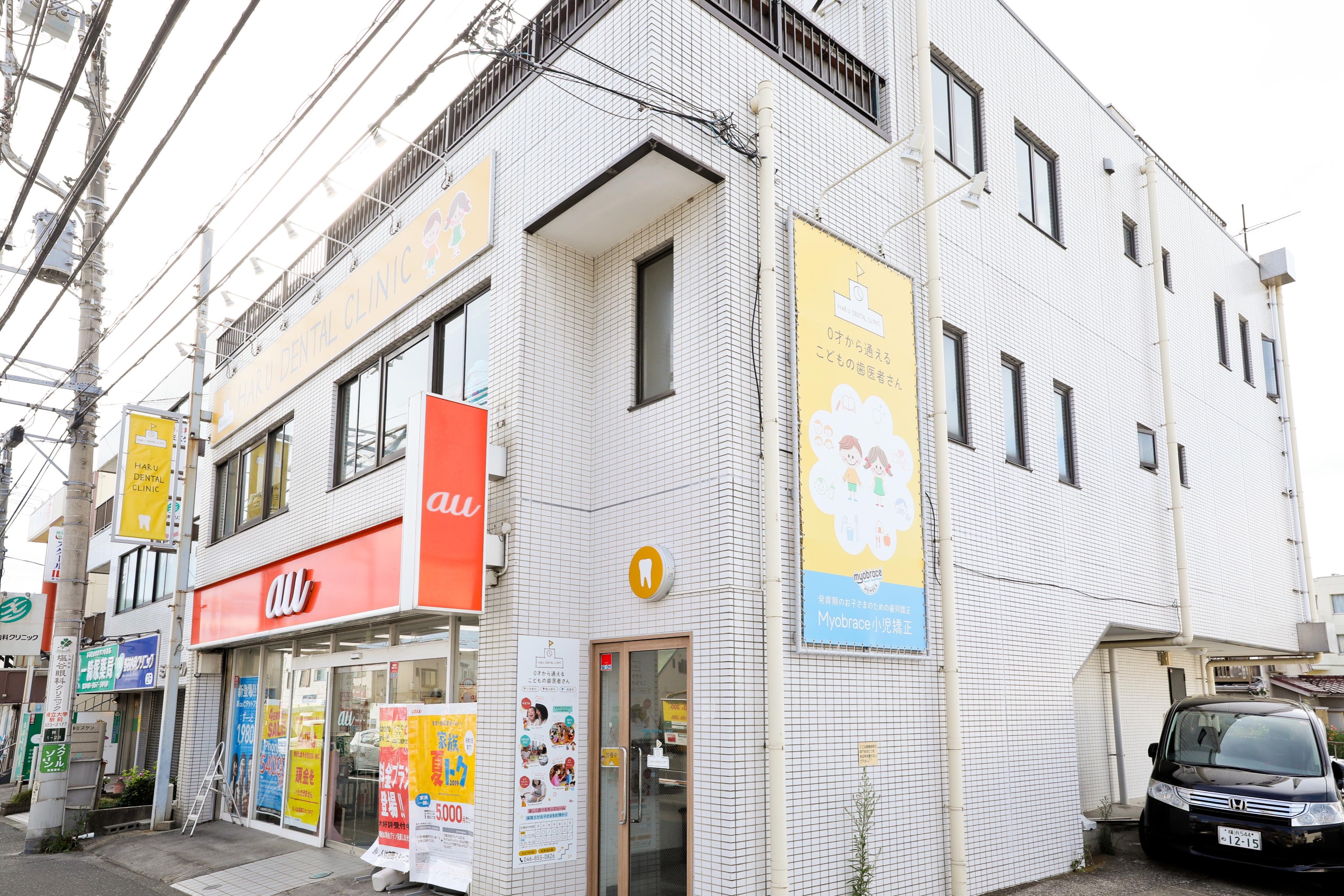 よしひろ ウィメンズ クリニック