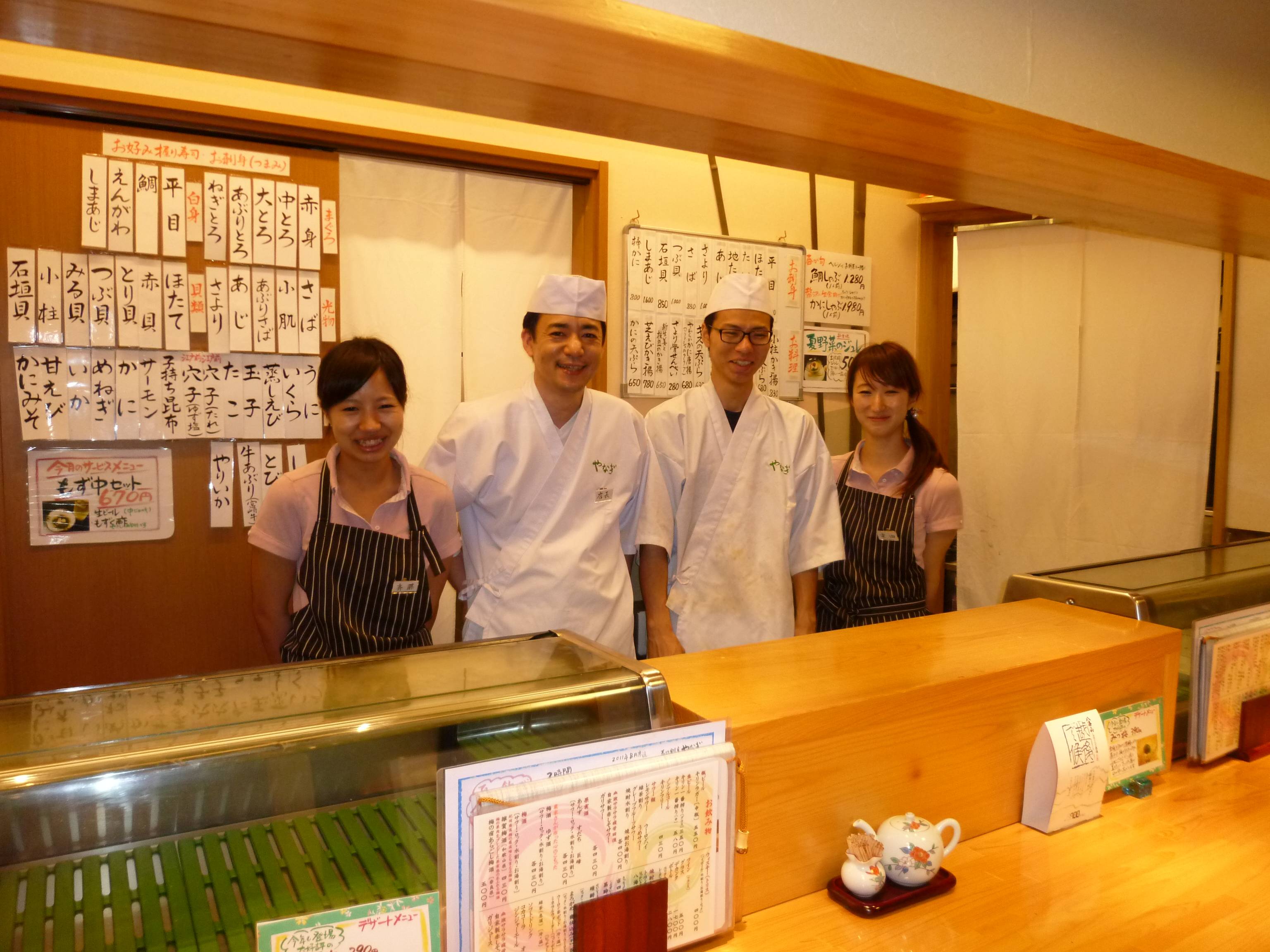 飲食店の求人 埼玉県 所沢市 新所沢駅 Indeed インディード