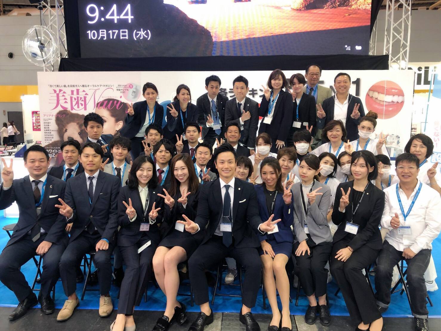 ホワイトニング東京の求人 神奈川県 川崎市 幸区 Indeed インディード