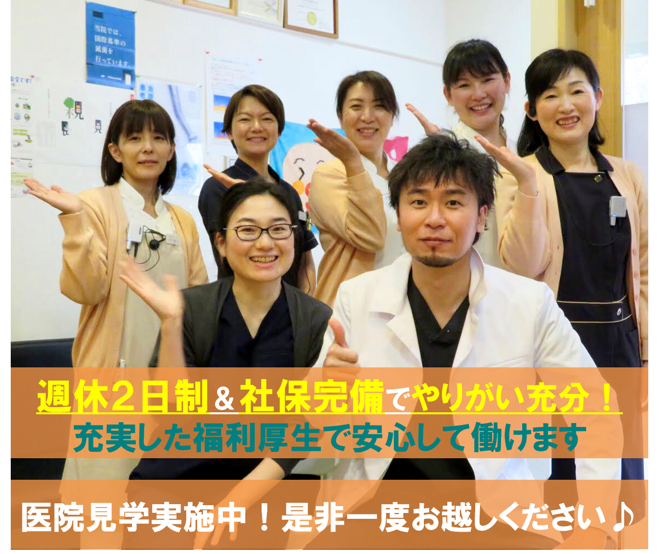 歯科クリニックの求人 大分県 大分市 鶴崎駅 Indeed インディード