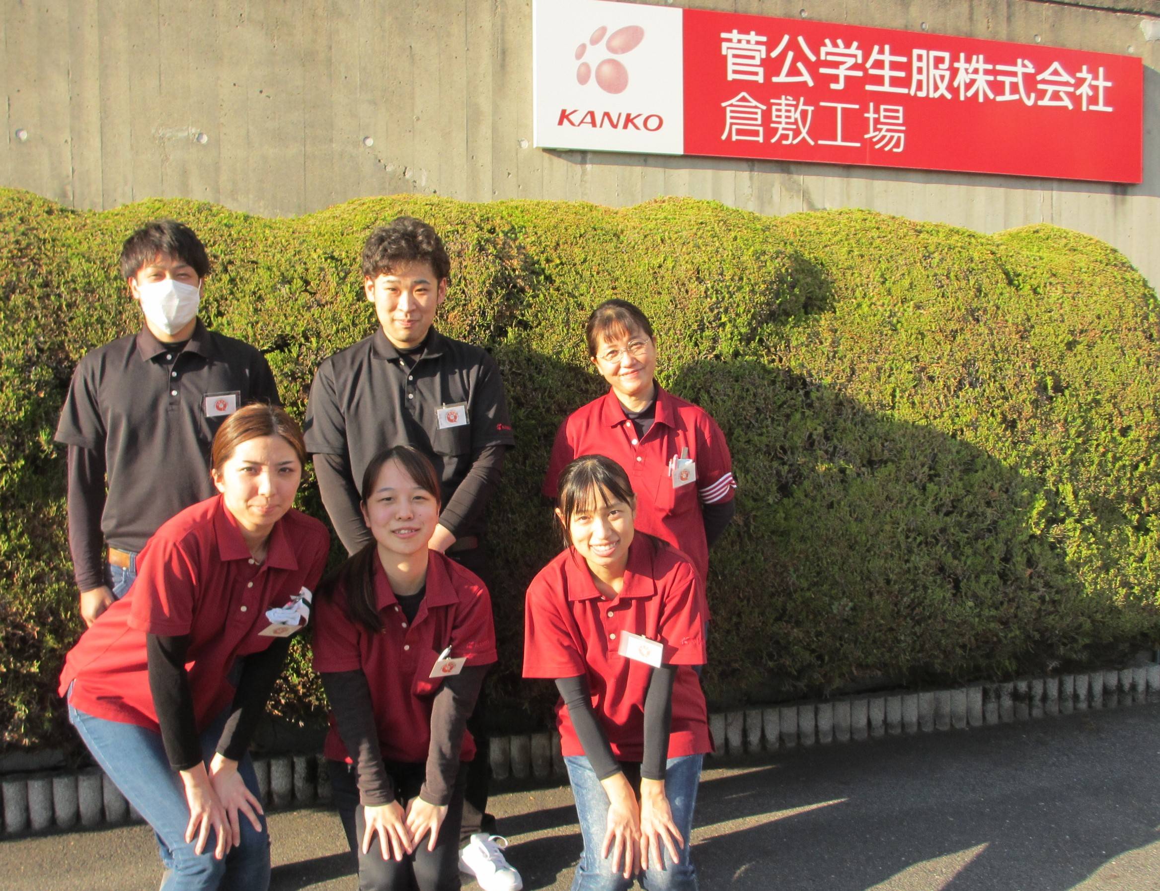 短期の求人 岡山県 倉敷市 水島青葉町 Indeed インディード