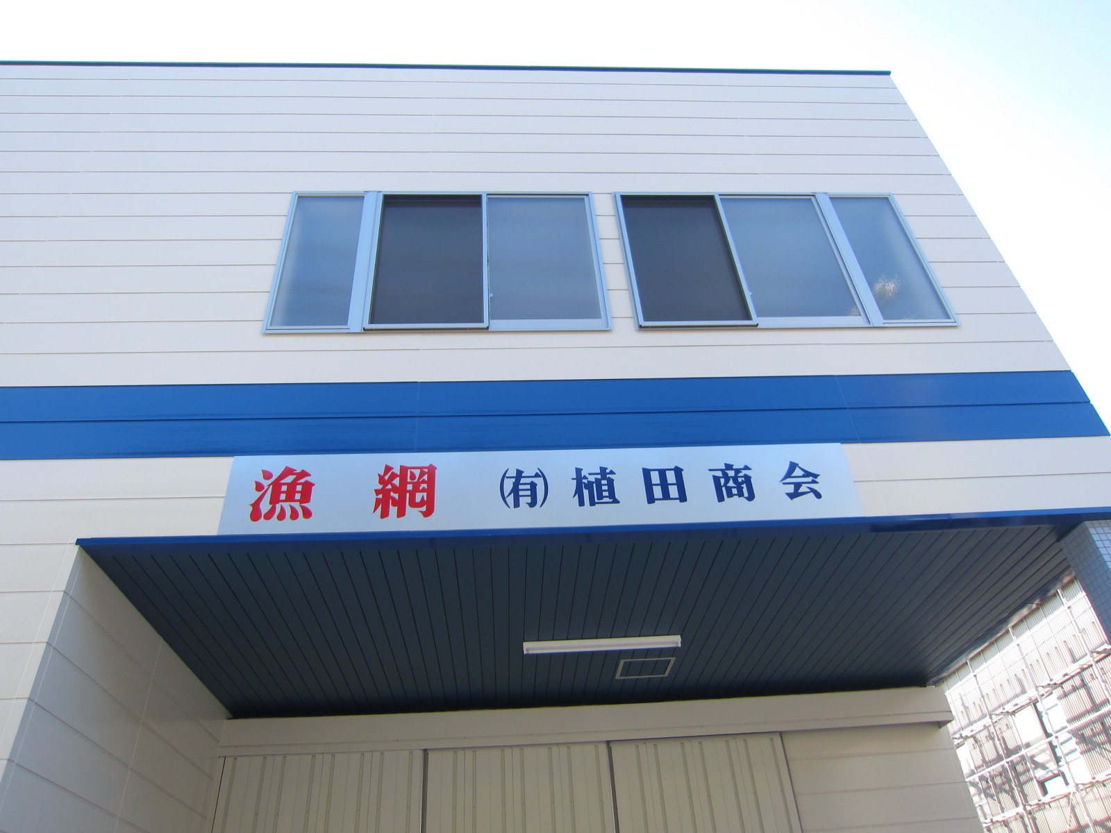 山口県 下関市の求人 Indeed インディード
