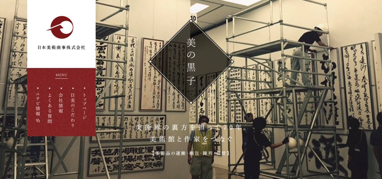 美術館の求人 Indeed インディード