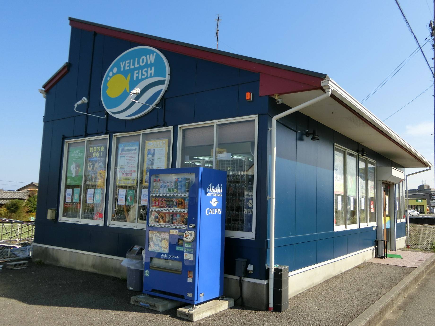 品出し 陳列の求人 徳島県 小松島市 Indeed インディード