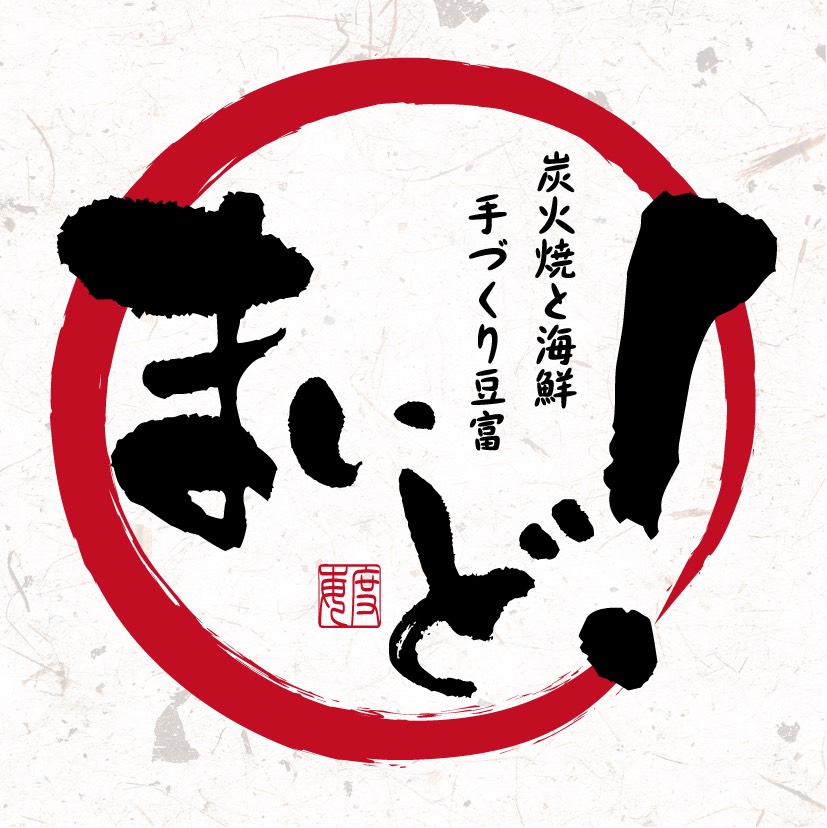 北海道 札幌市の求人 Indeed インディード