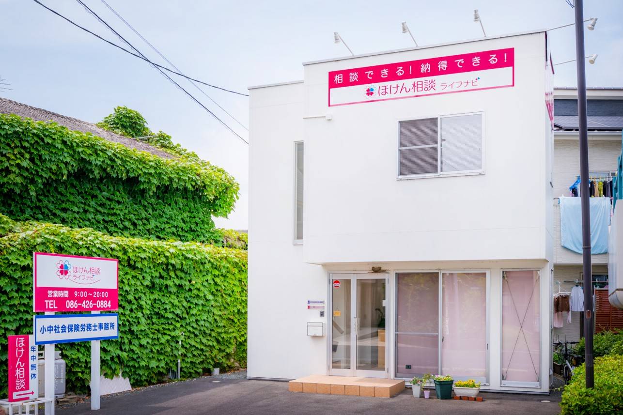 ハローワーク アルバイトの求人 岡山県 倉敷市 Indeed インディード