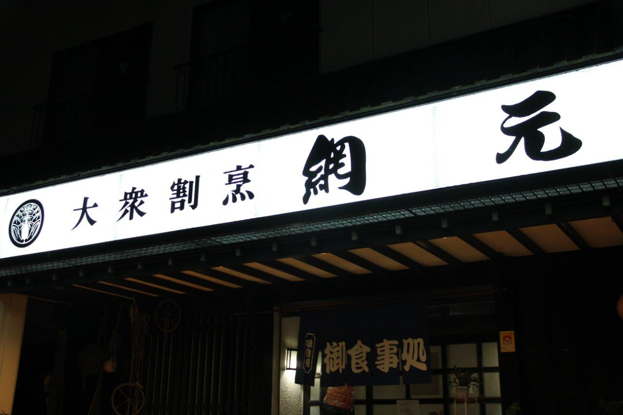 5 調理補助の求人 千葉県 茂原市 Indeed インディード