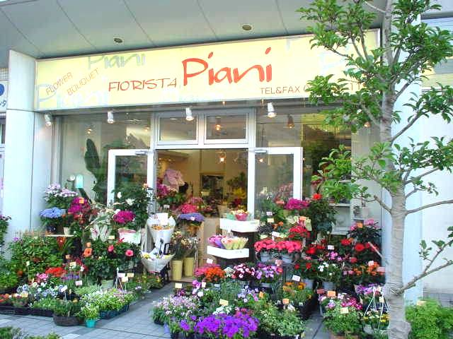 フラワーの求人 神奈川県 横浜市 旭区 Indeed インディード