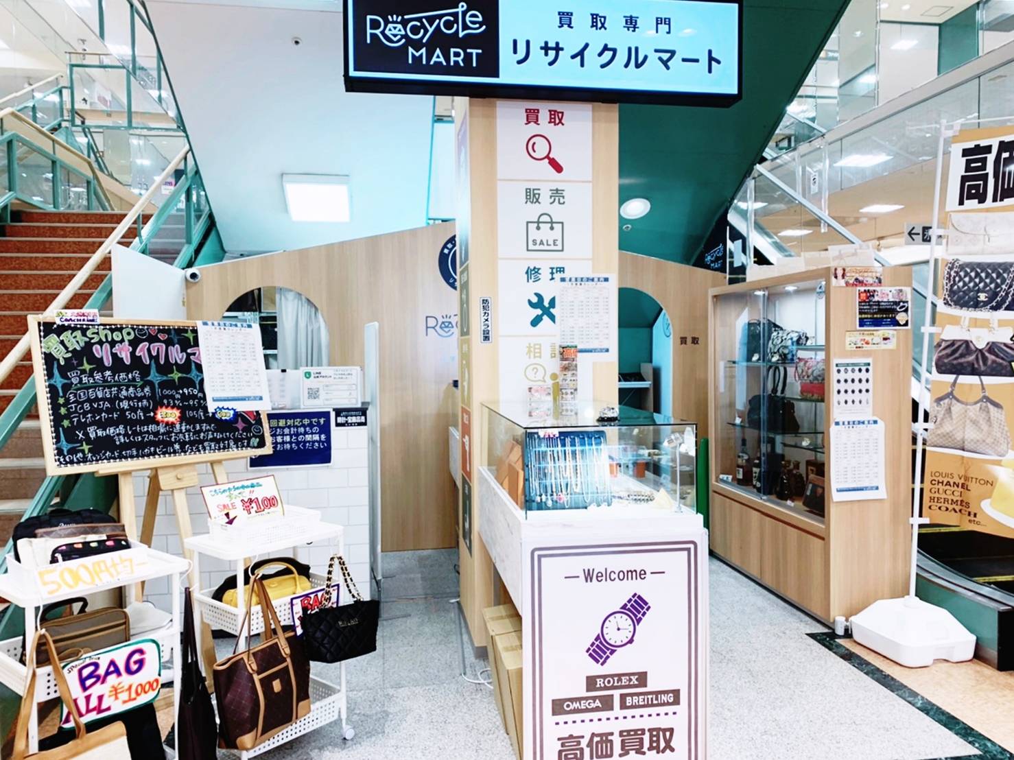 第二新卒の求人 三重県 伊賀市 市部駅