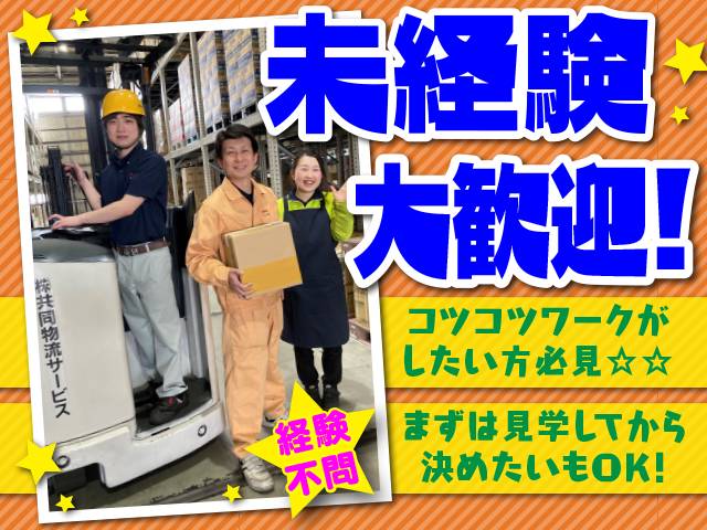 65歳以上 アルバイトの求人 青森県 八戸市 八戸駅 Indeed インディード