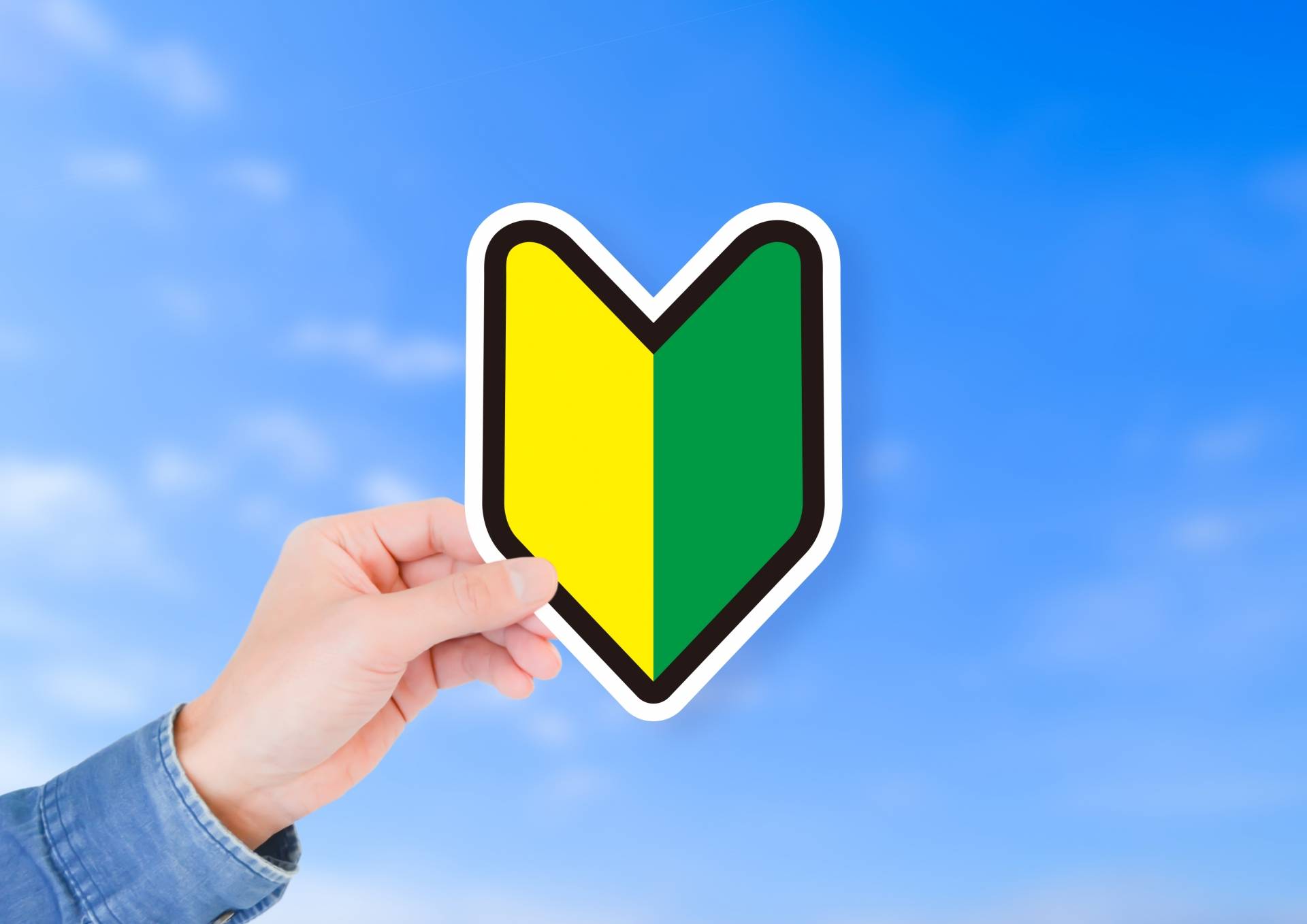 イオンいわきの求人 福島県 いわき市 赤井駅 Indeed インディード