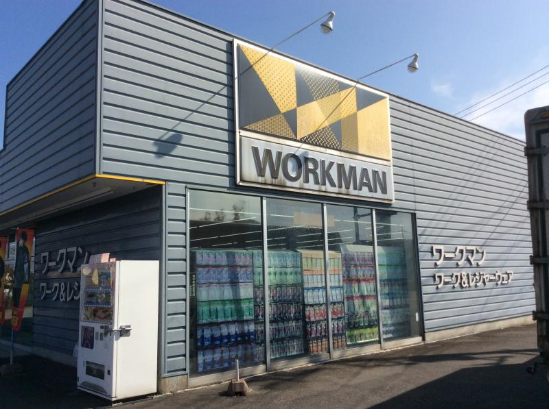 児玉店の求人 埼玉県 Indeed インディード