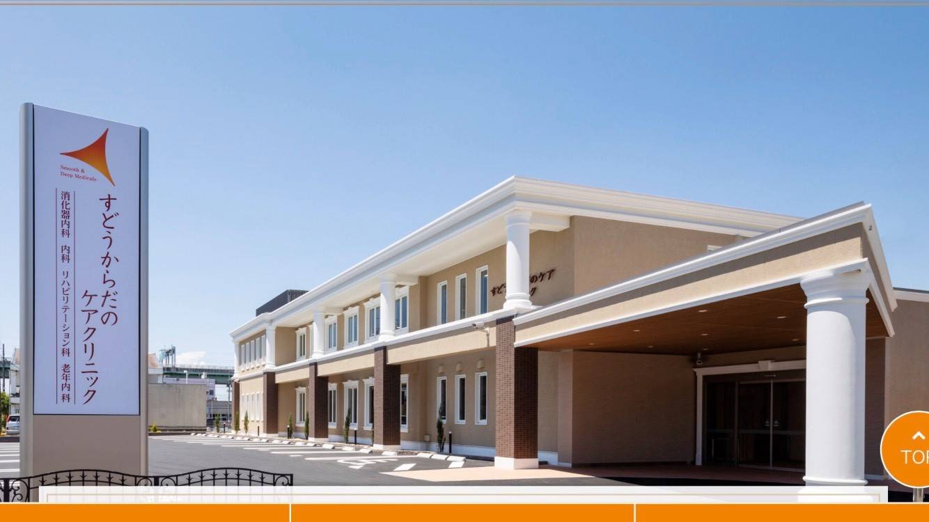 パートの求人 愛知県 小牧市 小牧口駅 Indeed インディード