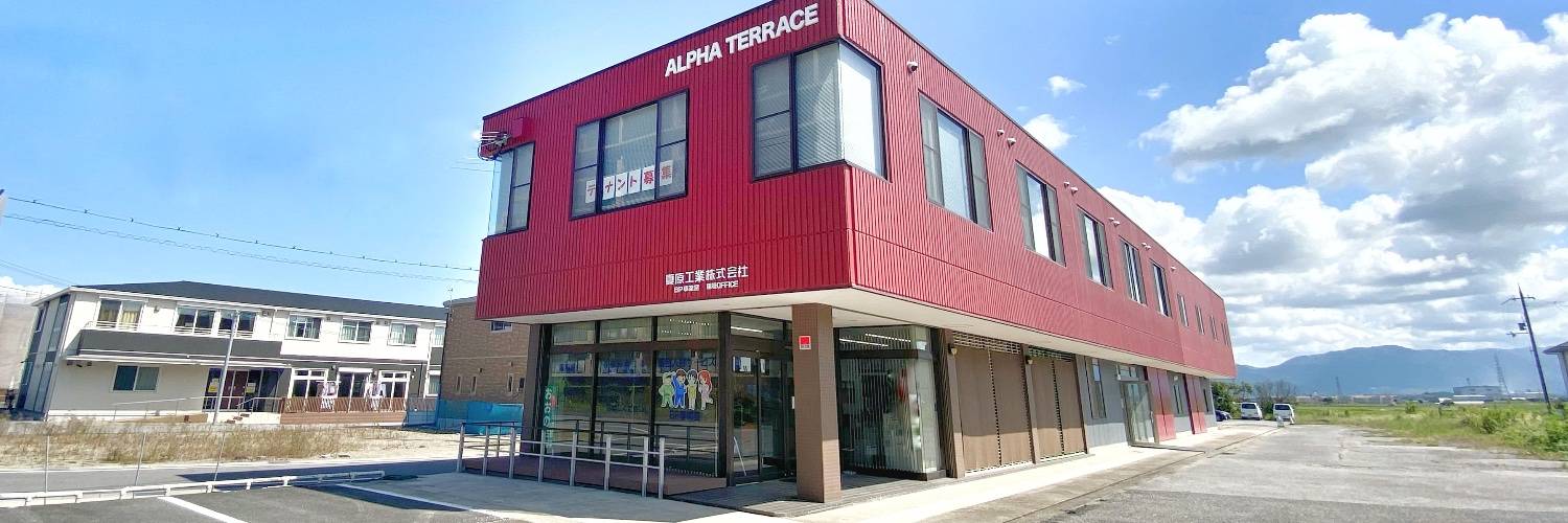 夏原工業の求人 滋賀県 近江八幡市 安土駅 Indeed インディード
