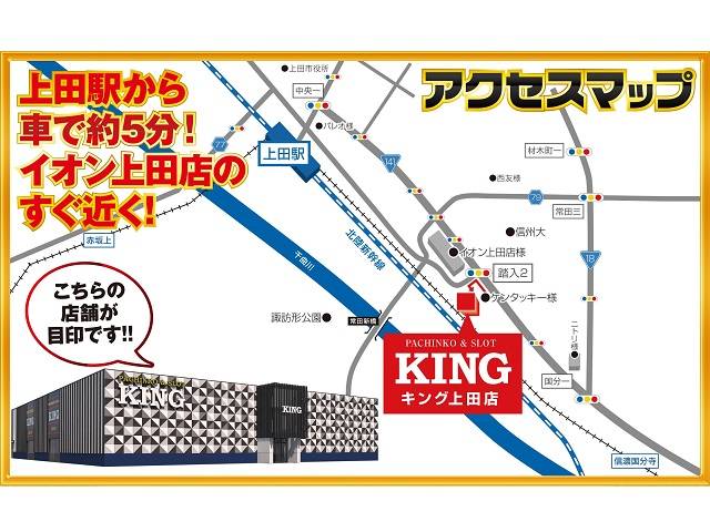 アルバイトの求人 長野県 上田市 上田駅 Indeed インディード