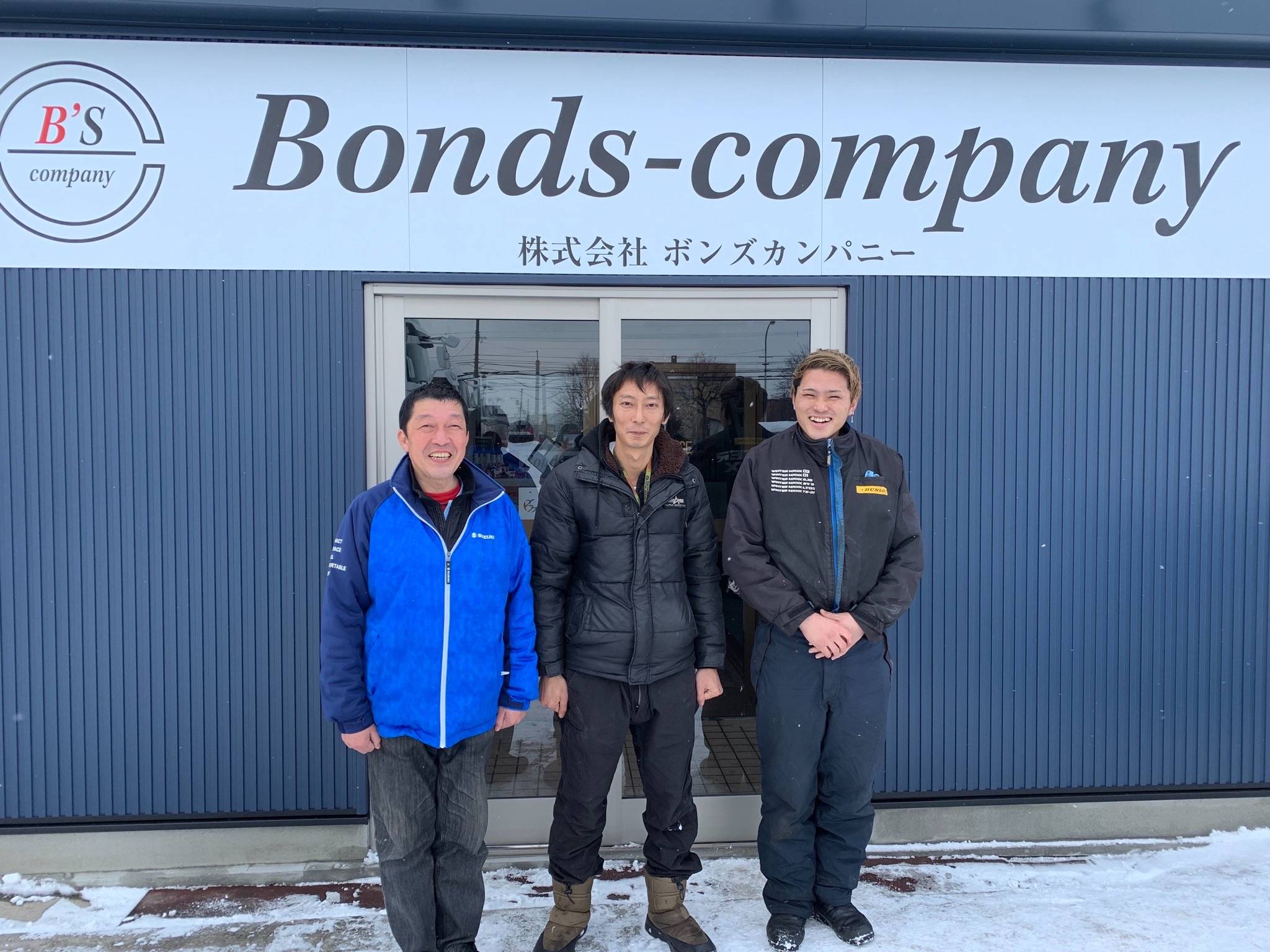 タイヤの求人 北海道 札幌市