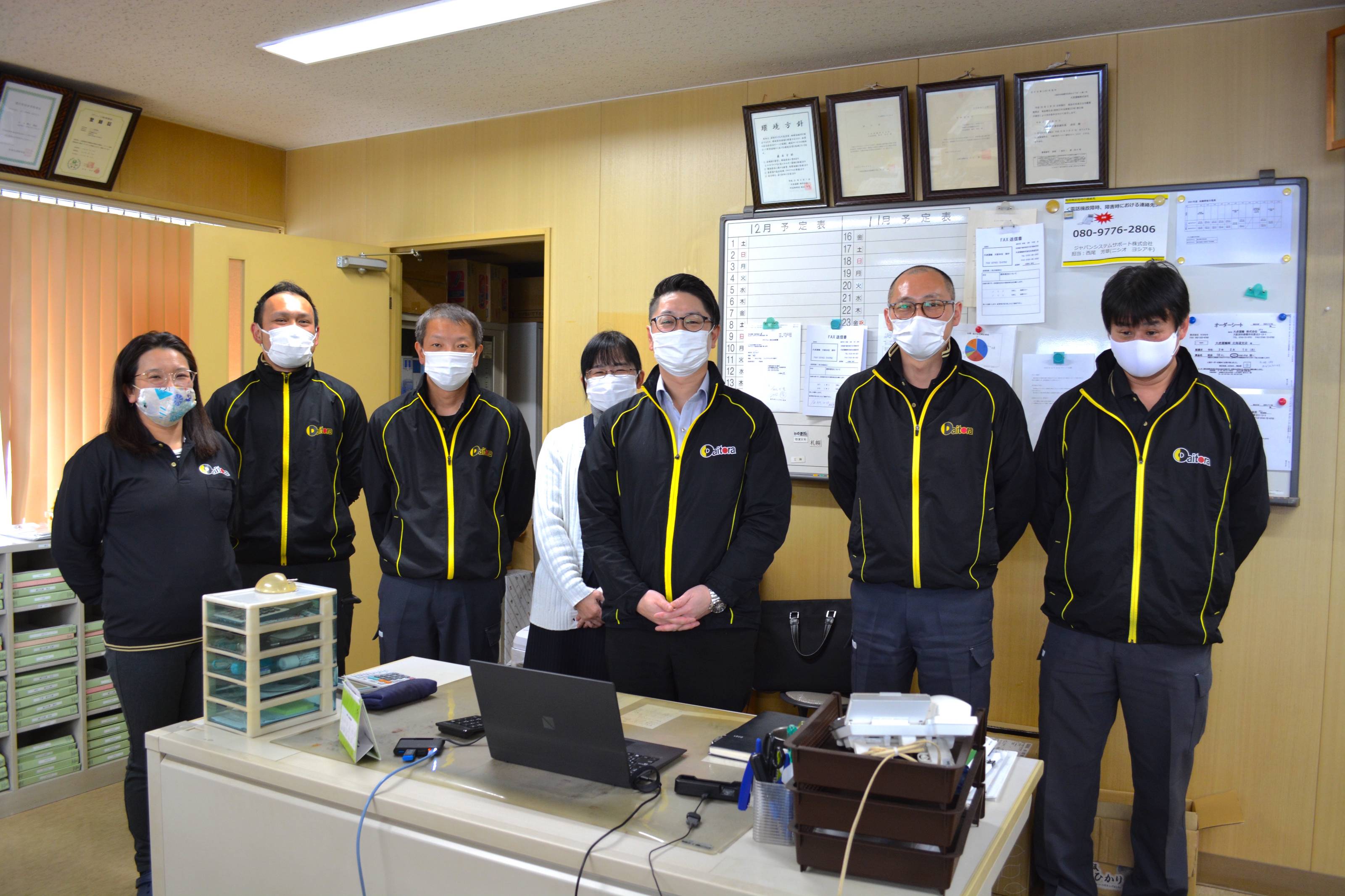 千歳運輸の求人 北海道 千歳市 Indeed インディード