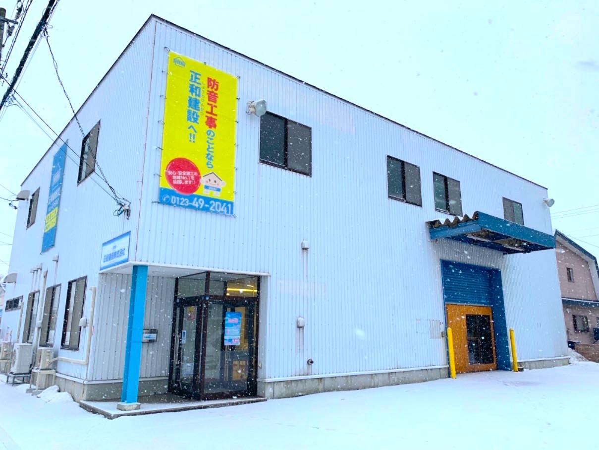 車 解体 Jobs Employment In 北海道 千歳市 21年3月 Indeed インディード