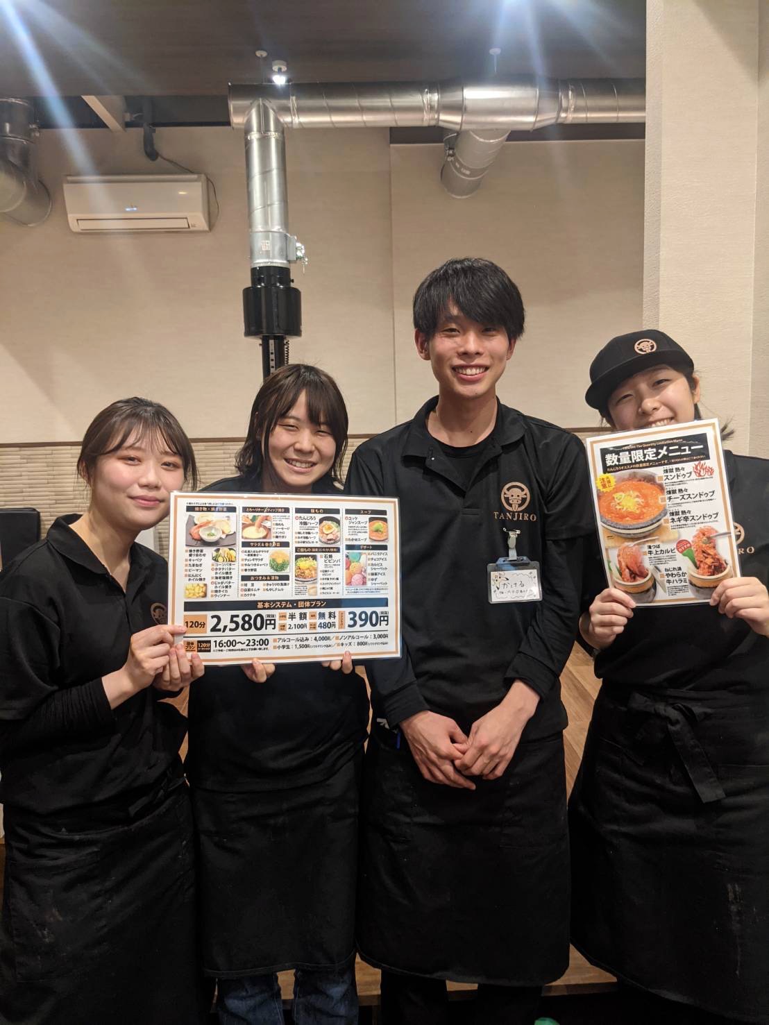 アルバイト Jobs Employment In 北海道 北見市 21年3月 Indeed インディード