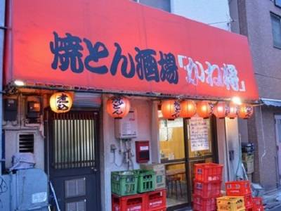 居酒屋の求人 東京都 品川区 大井町駅 Indeed インディード