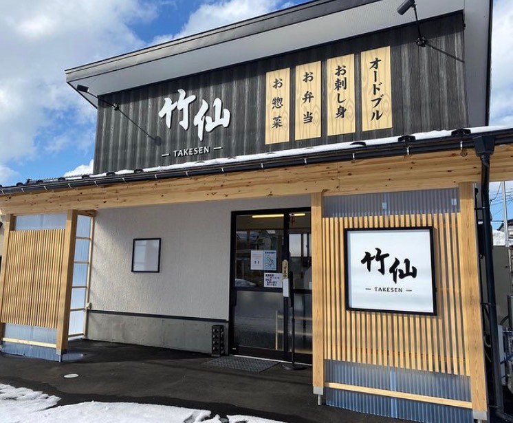 4月からの勤務 アルバイトの求人 新潟県 新発田市 西新発田駅 Indeed インディード 4月からの勤務 アルバイトの求人 新潟県 新発田市 西新発田駅 Indeed インディード